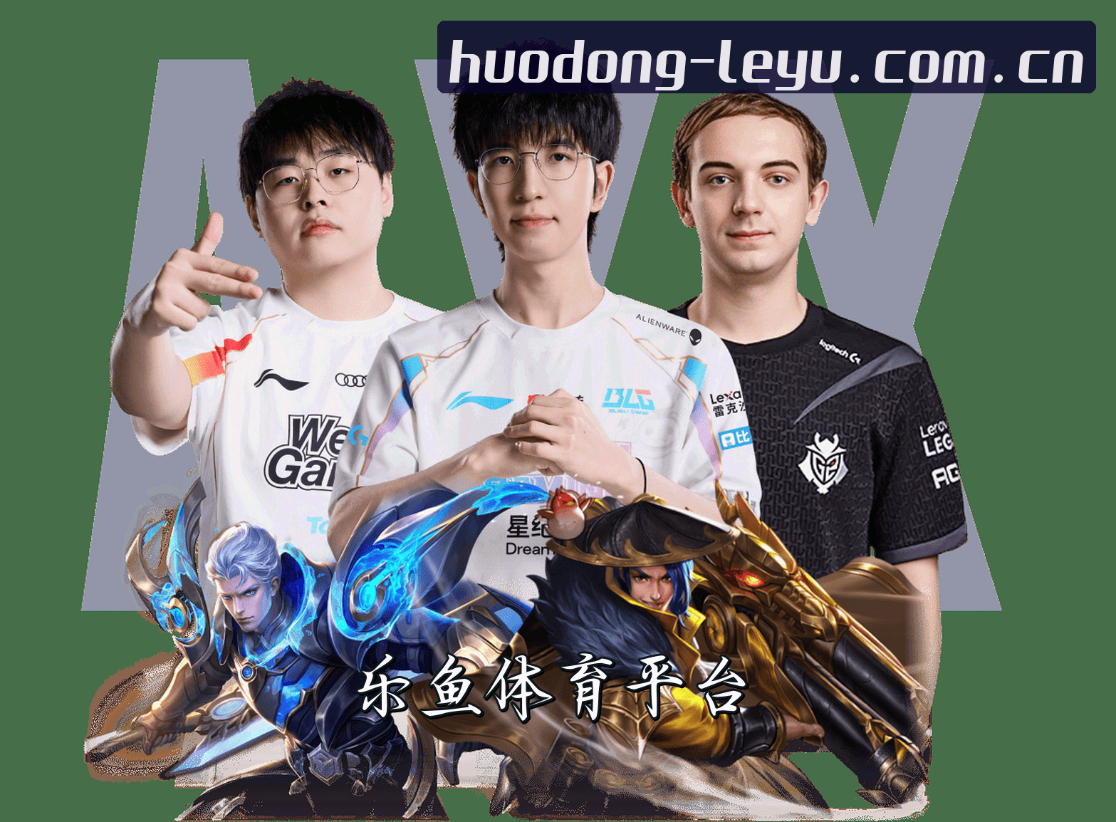 关于我们